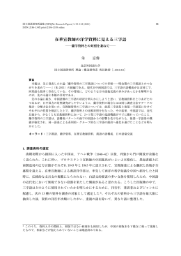 pdf "抽象"