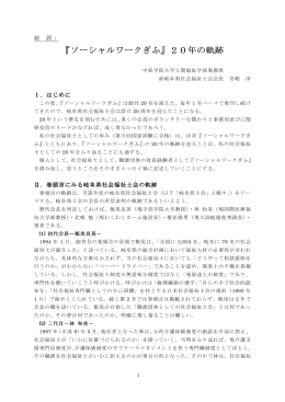 20140615 mi 1