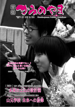 全ページダウンロード [PDFファイル／2.41MB]