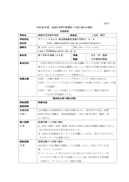 生徒が身近な生活の中から心に残る感動したことを短い言葉で詩に表 現