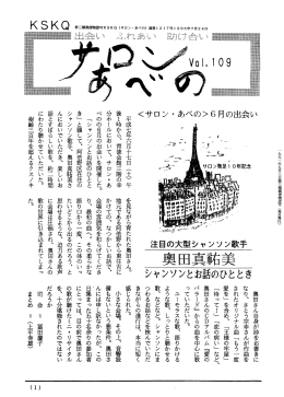 平成七年六月十七日 (土) 午 後ー時から、 育徳ム掘館一二階の幸