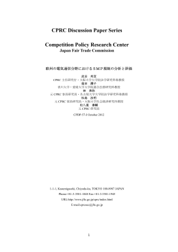 CPDP 57-J(PDF:553KB)