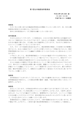 PDF形式 56 キロバイト