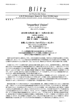 Inperfect Vision - of Art Photo Site