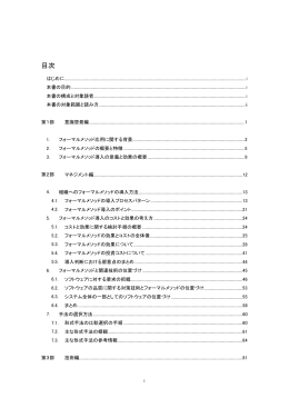 pdf "抽象"