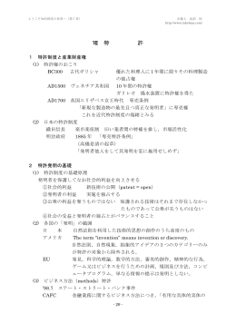 この章のPDFをダウンロードする