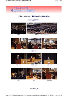 詳しくはこちら（クリックすると別ウインドウでPDFファイルが開きます。）