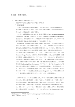 1/5（PDF形式：360KB）