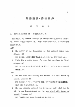 Page 1 Page 2 Page 3 uses the W。rd, 施 餓りアグりア ク野 浄麦畑