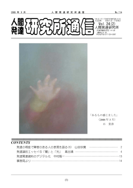 Vol.24(2)