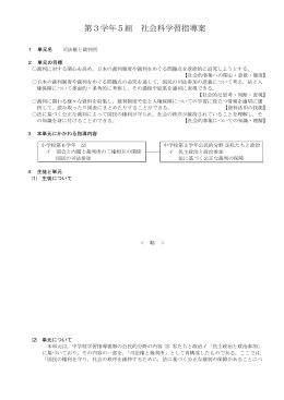 司法権と裁判所の役割