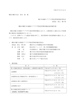 PDFファイル146KB