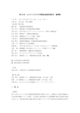 PDFファイル：183 KB