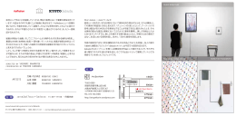 PDF - Nobuyuki Yamamoto｜山本信幸
