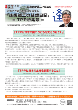 添付ファイル