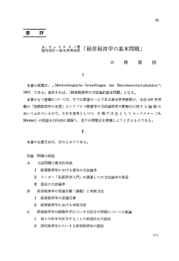 pdf "抽象"