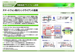 印刷用PDF （360KB）