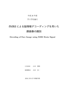 7.7MB - 高知工科大学