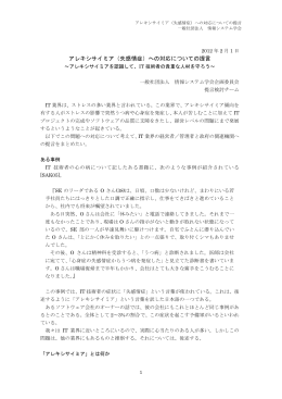 公表時旧版