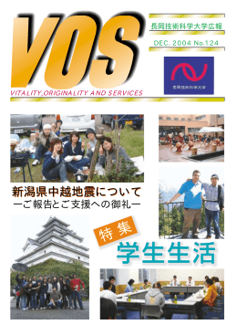 124号(PDF:461KB)