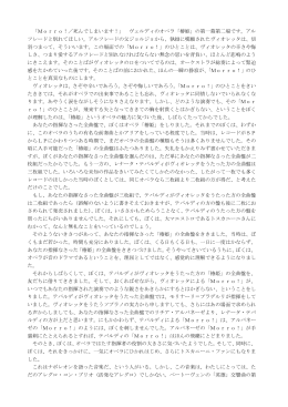 トスカニーニのレコードをききつづけていきます