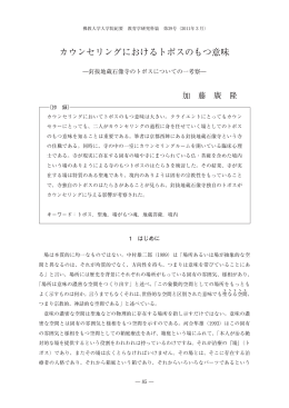 本文を閲覧する