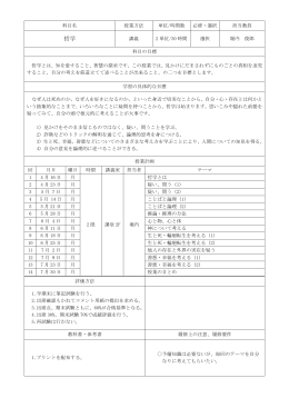 pdf "抽象"