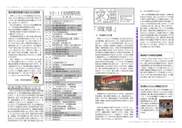 教育相談が始まります