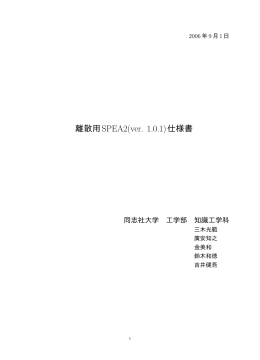 pdf "抽象"