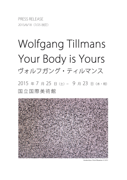 Wolfgang Tillmans Your Body is Yours