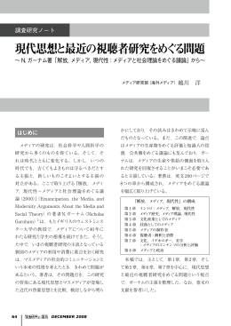 pdf "抽象"