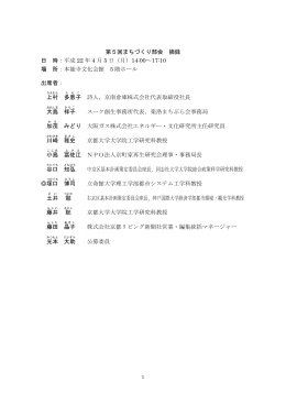 ファイル名:220405_19_tekiroku サイズ:286.22 キロバイト