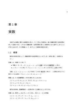 pdf "抽象"
