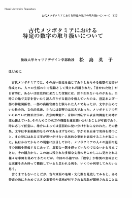 kyaria ga_4_matsushima