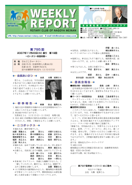 WEEKLY REPORT WEEKLY REPORT