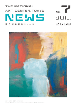 エミリー・ウングワレー《無題（アルハルクラ）》 1996年