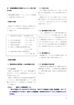 個別用②（PDF)393KB