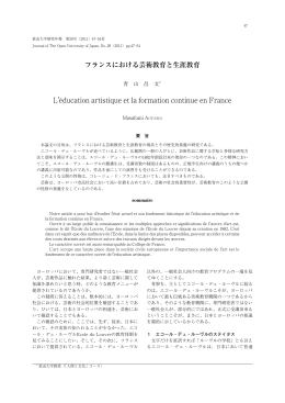 PDF 375KB - 放送大学附属図書館
