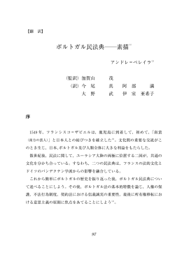 加賀山 茂 - 明治学院大学