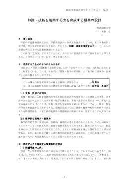 第3号（裏面）(PDF文書)