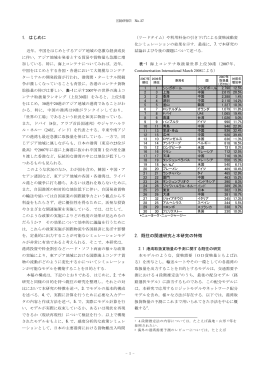 本 文