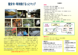 日本語 - 京都歴史回廊協議会 京都観光学生・留学生ネット