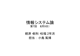 プログラミング言語