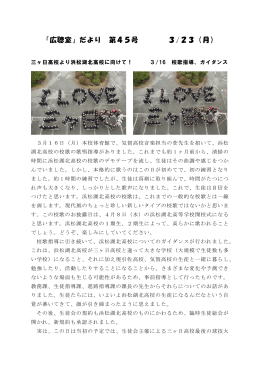 平成26年度最新号（PDF）こちら