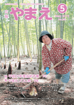 PDFダウンロード6408KB