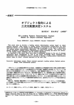 PDFファイルはこちら