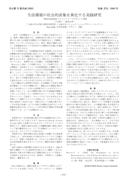 pdf "抽象"