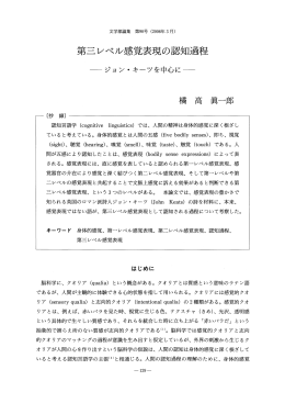 本文を閲覧する