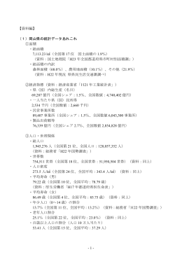 pdf "抽象"