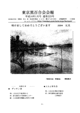 &there4;岬鱒廓／剖鱒野叫／